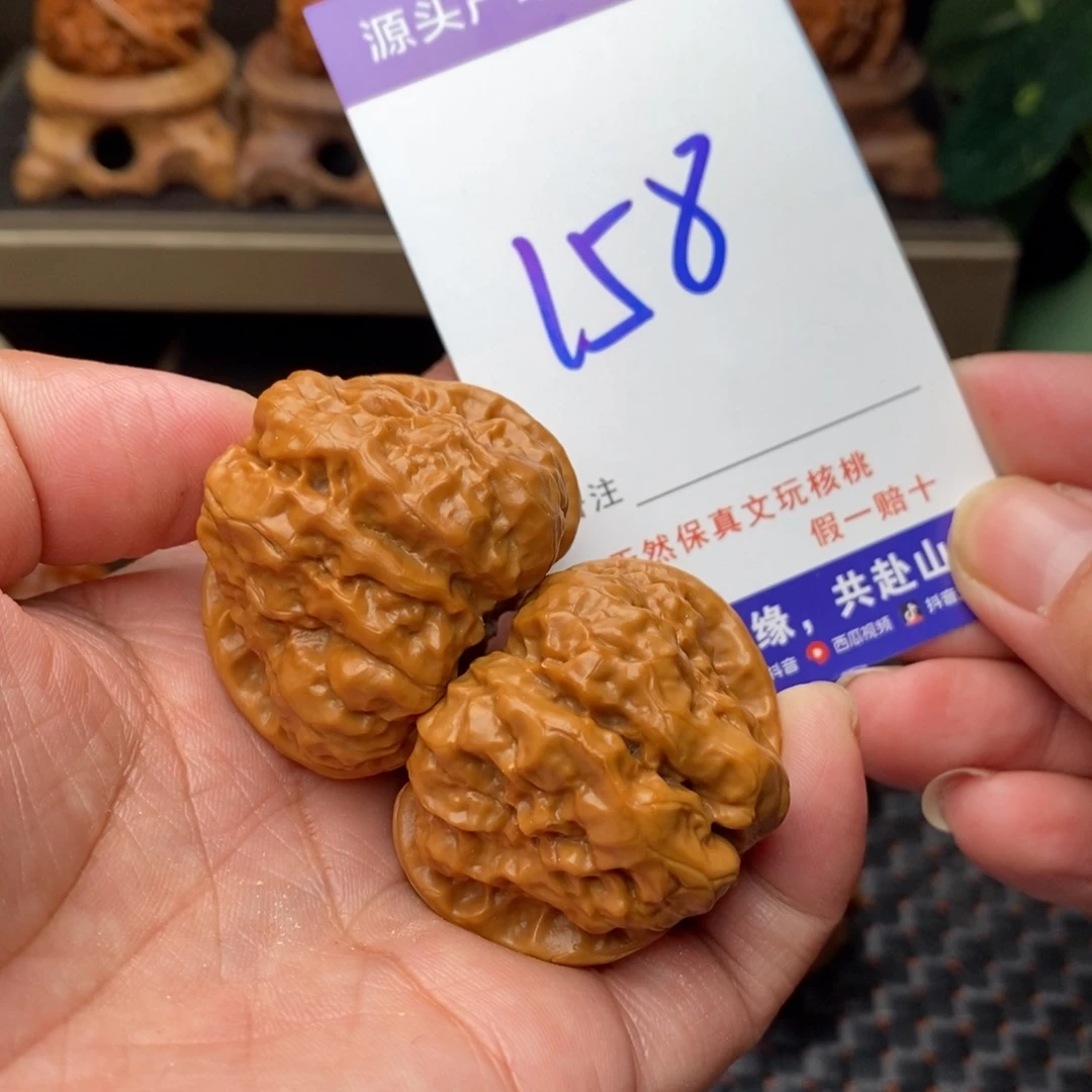 把件文玩核桃核桃
