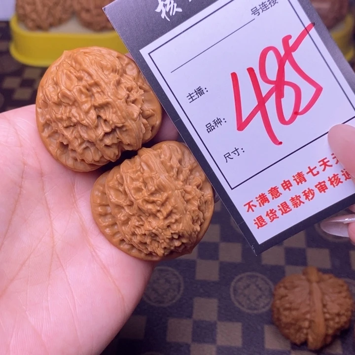 吊坠文玩核桃39三角白485
