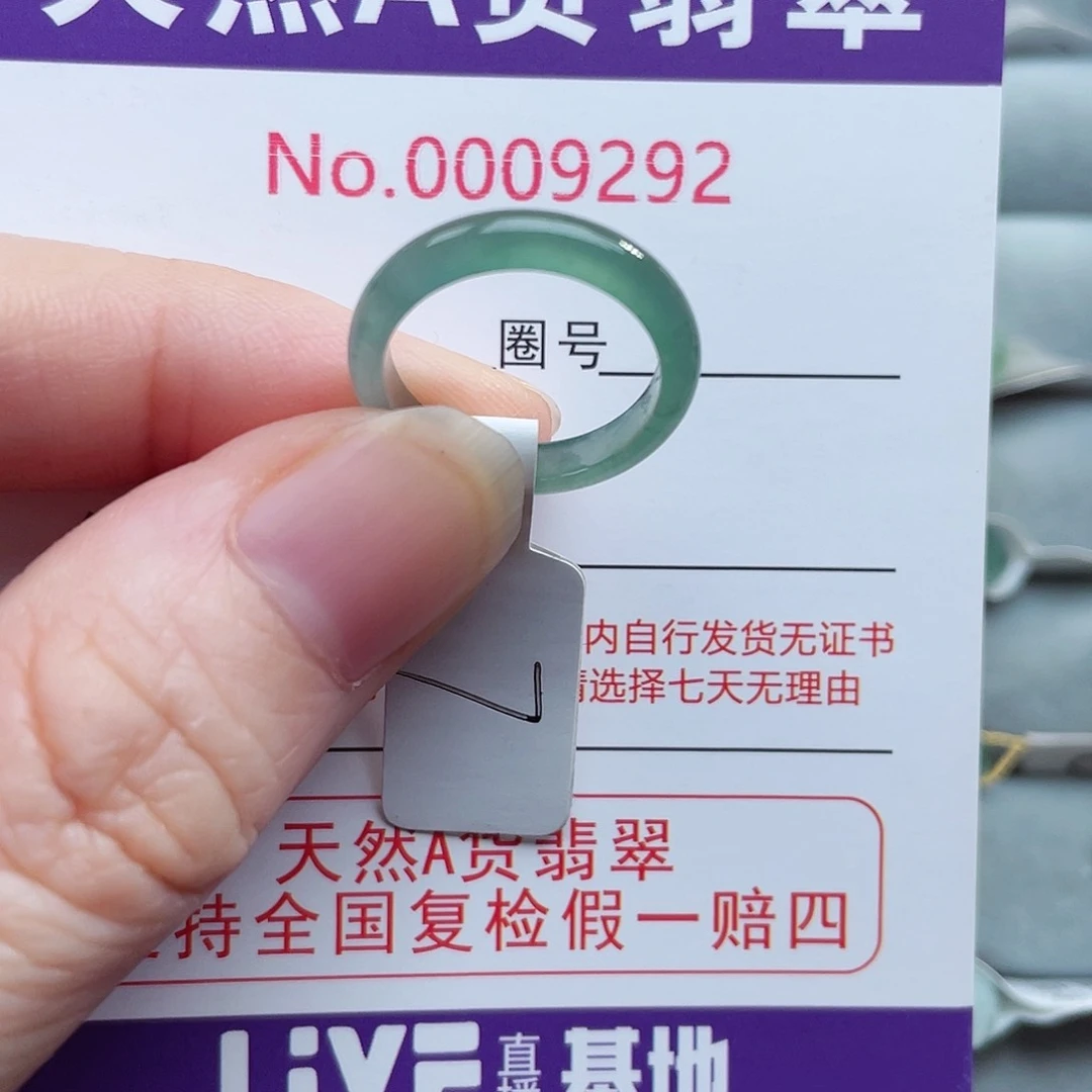 【闪购商品】未镶嵌戒指翡翠天然