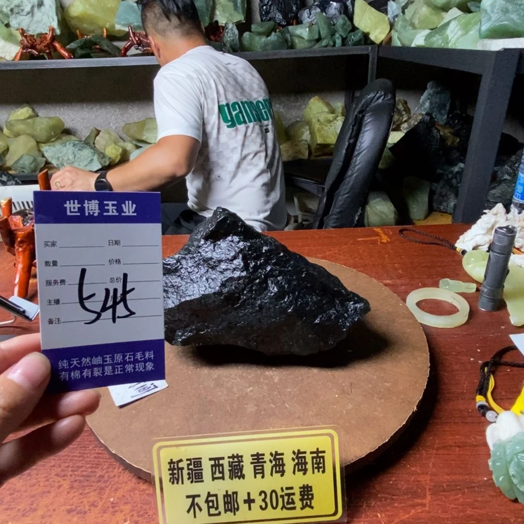 蛇纹石玉未镶嵌岫玉原石