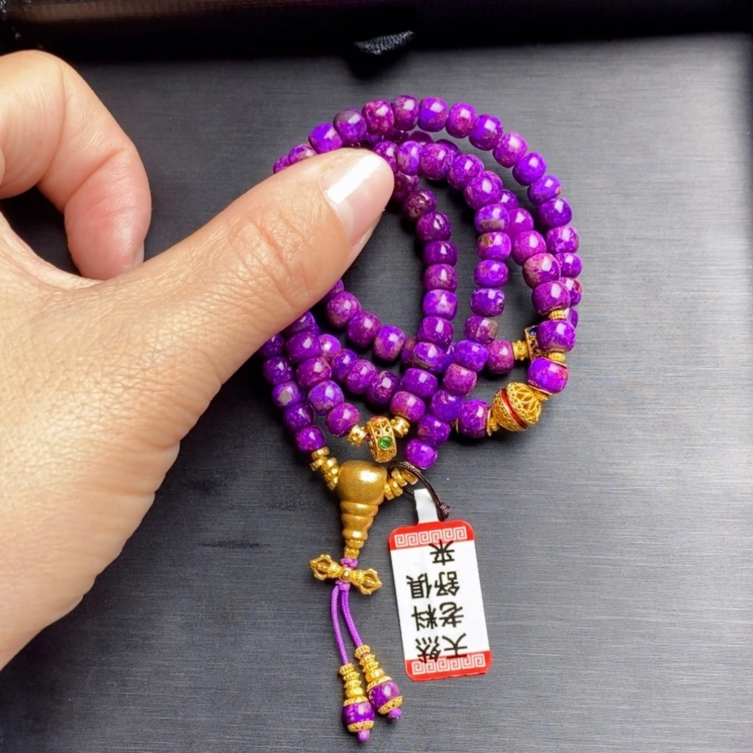 苏纪石（舒俱来）未镶嵌项链