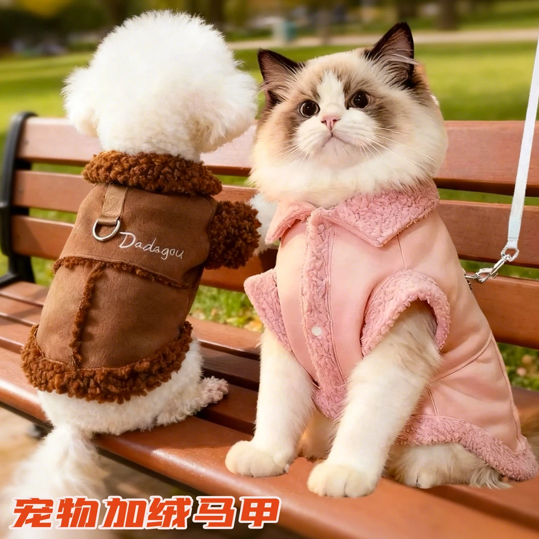 可牵引加绒狗狗秋冬装背心宠物泰迪中小型犬比熊猫咪皮马甲衣服