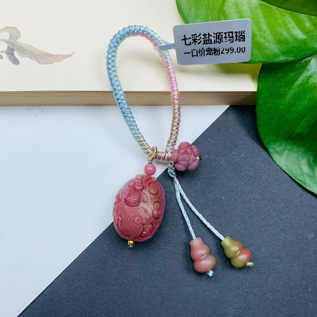 天然老矿七彩盐源玛瑙巧雕红鲤鱼莲蓬挂件