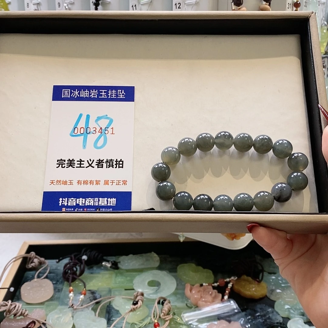 蛇纹石玉颈饰未镶嵌太*-