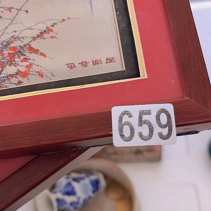 用***28555544486589589