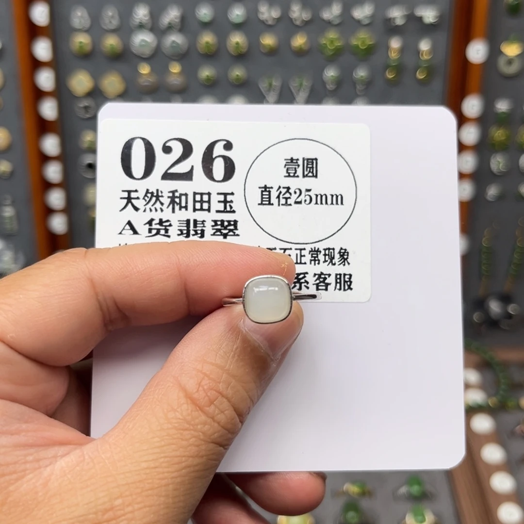 和田玉银S925镶嵌戒指和田玉026