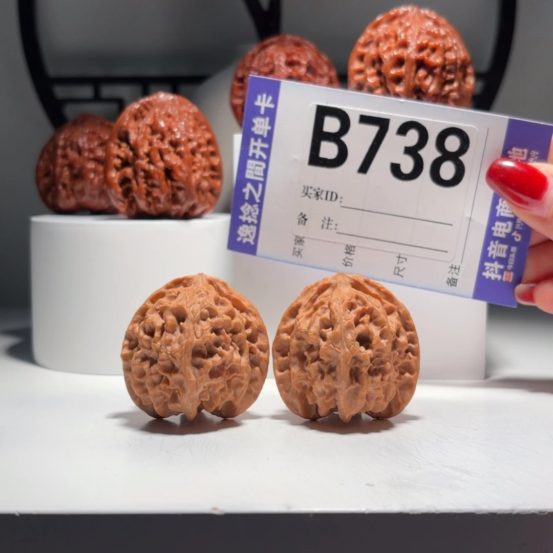 吊坠文玩核桃738号-逸捻橙皮苹果园A -尺39
