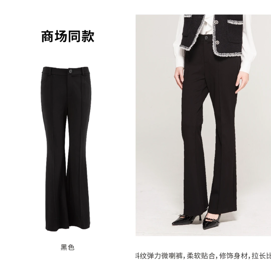 秋冬新款高腰微喇小黑裤通勤时尚百搭