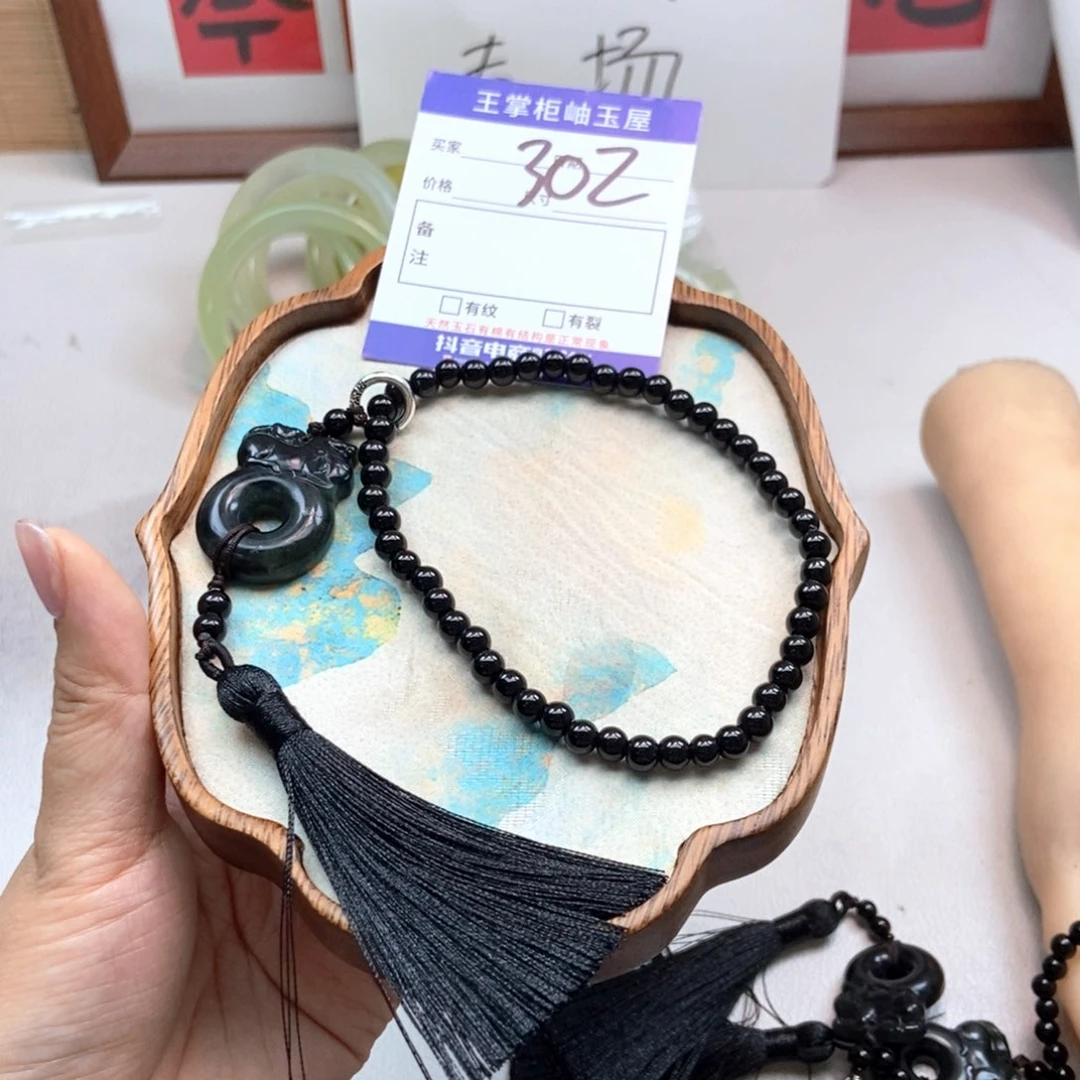 岫玉未镶嵌吊坠吊坠