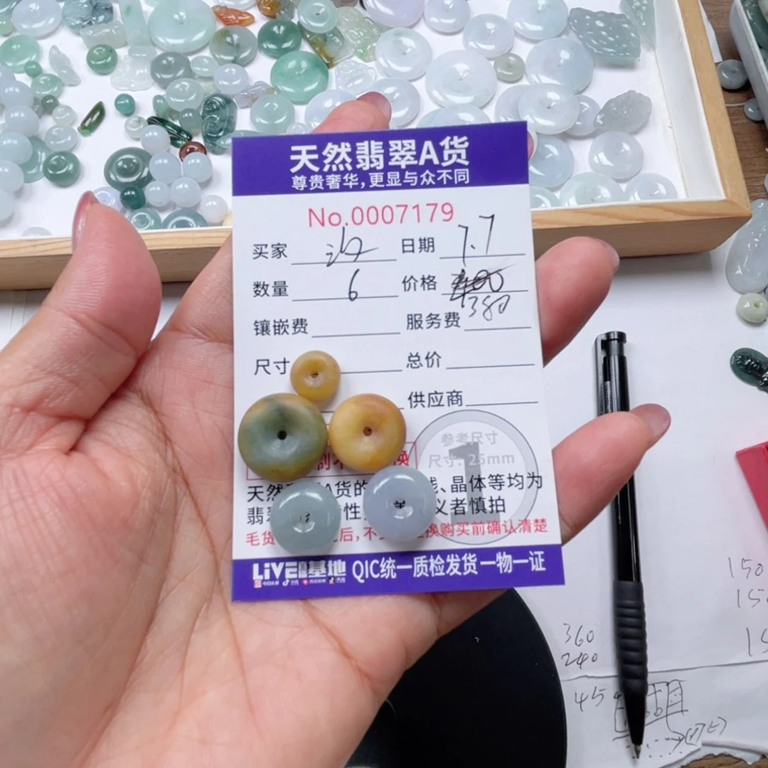 翡翠未镶嵌颈饰汐*
