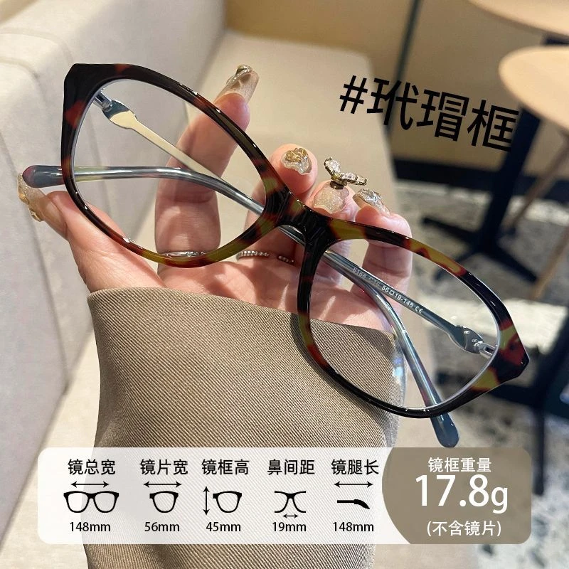 超轻猫眼近视眼镜眼镜框女可配度数可配近视复古显脸防蓝光平光