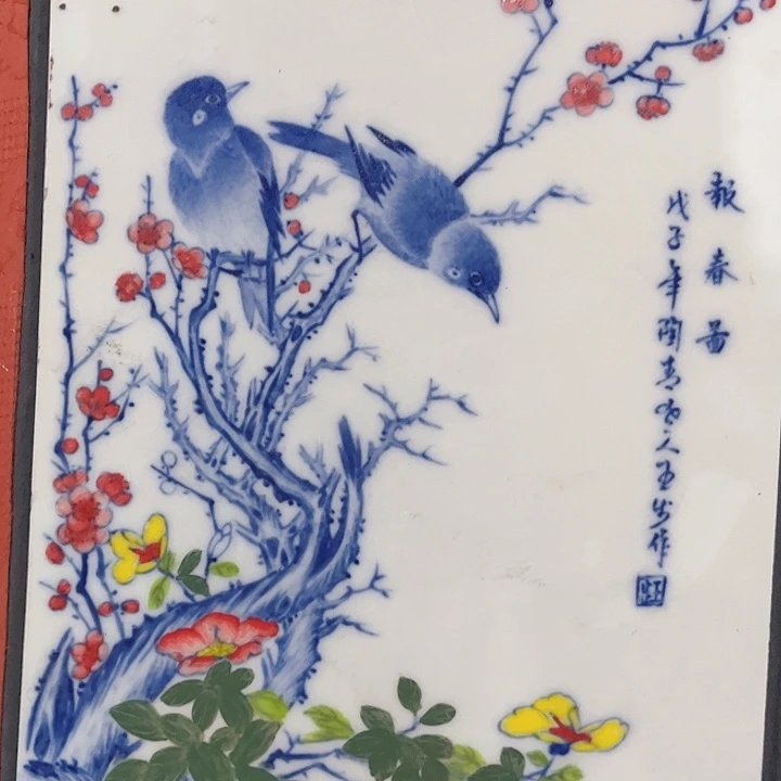 景德镇高温陶瓷A87