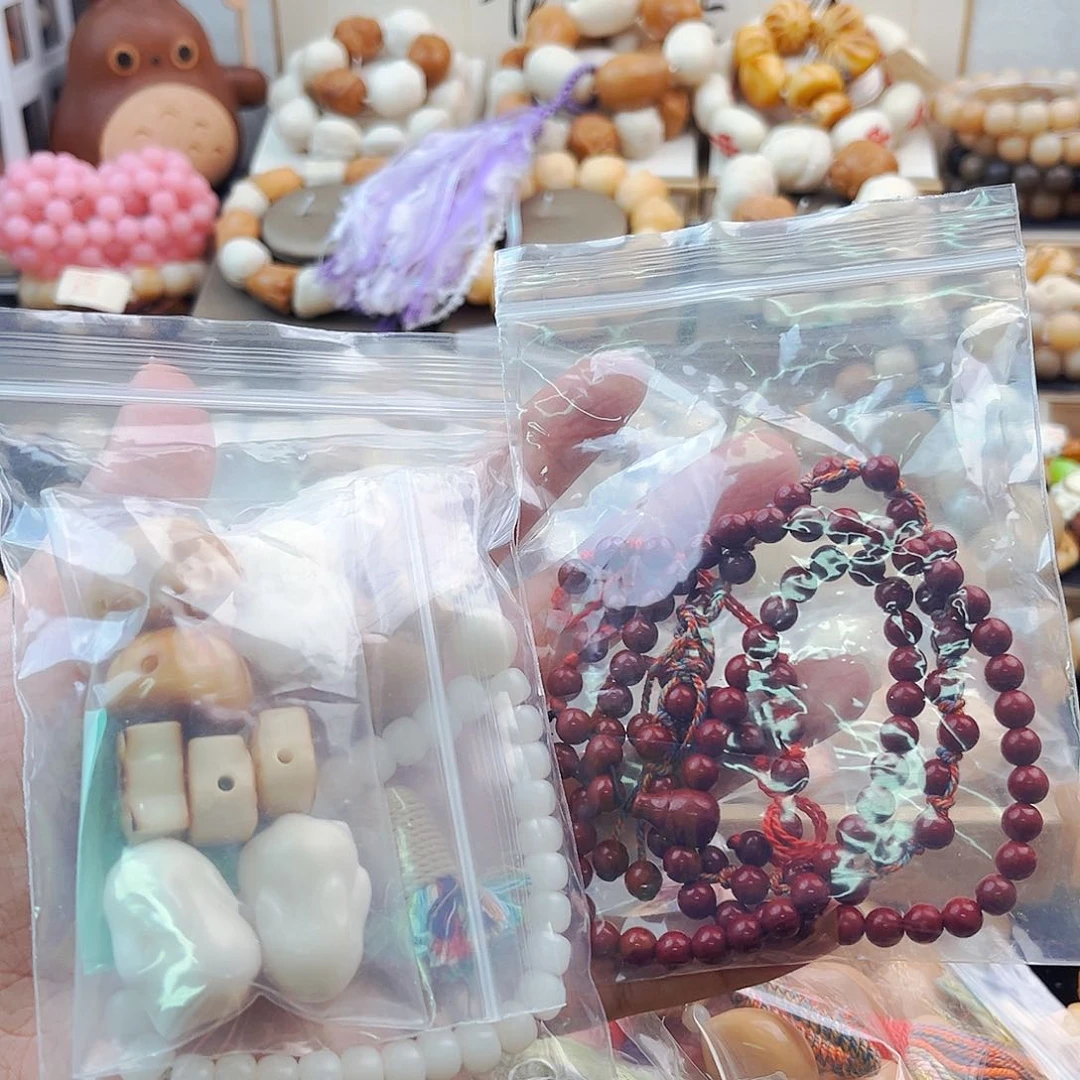 菩提根/象牙果手串k宝