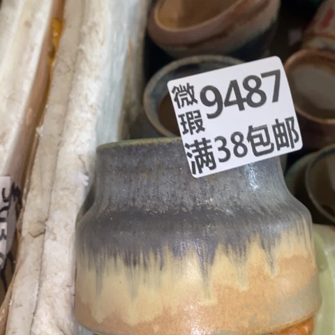 罐9487 微瑕38包邮景德镇陶瓷