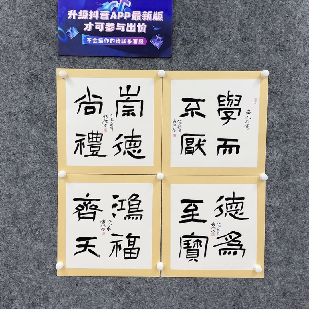 书法书法ZX书法作品