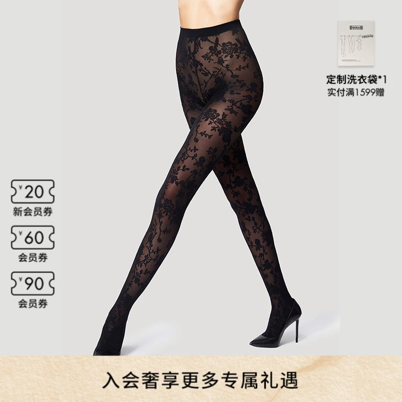 【夏季新品】Wolford/沃尔福特Floral蕾丝花卉哑光连裤丝袜17625