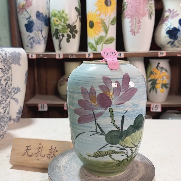 陶070 新款陶瓷陶瓷