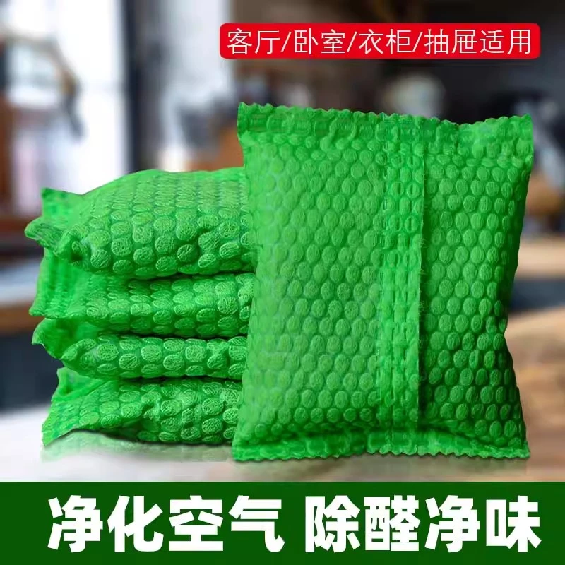 活性炭家用除甲醛甲醛装修去味吸车用竹炭包去室内新房急入母婴级