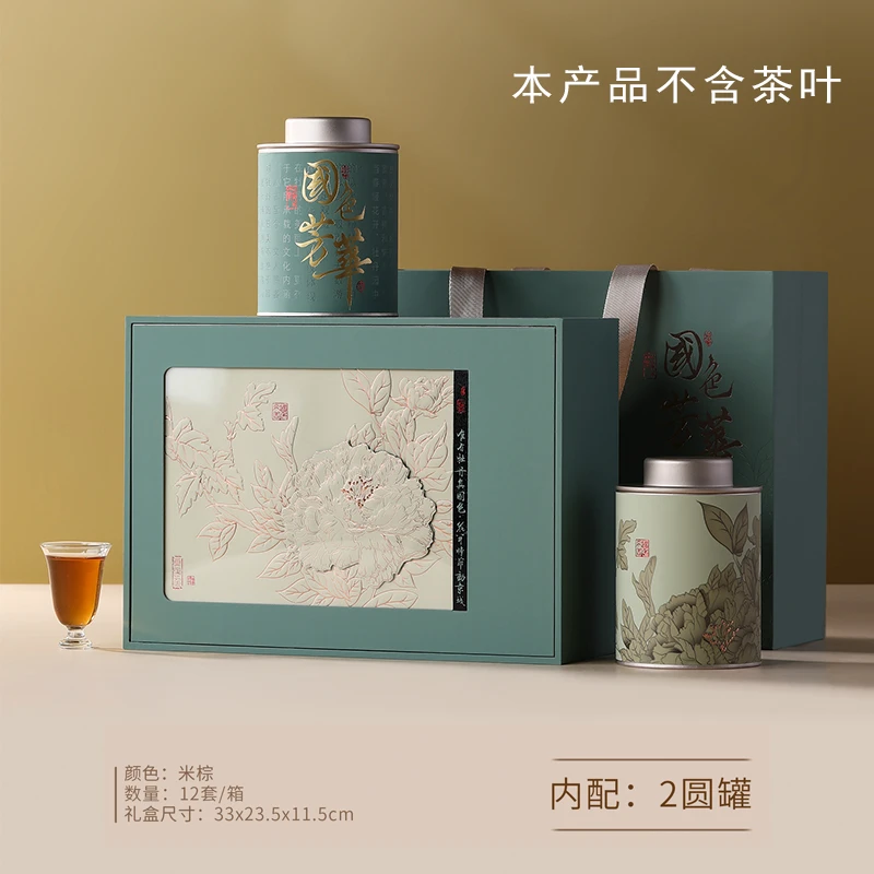 国色芳华圆罐通用空礼盒包装