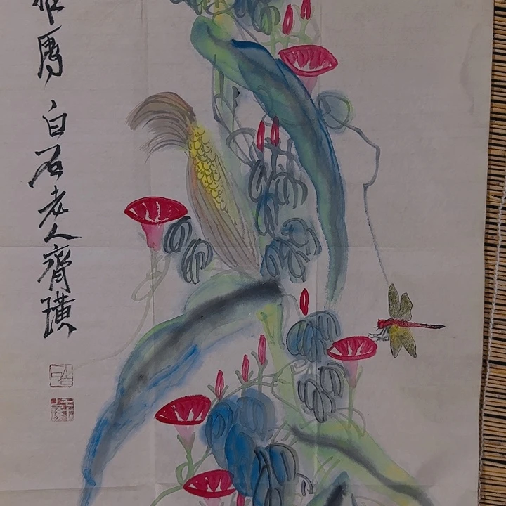 横款装饰画作品欣赏