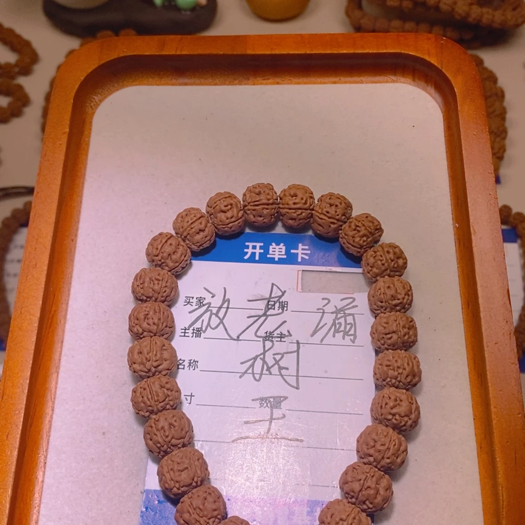 手串金刚菩提老树王13