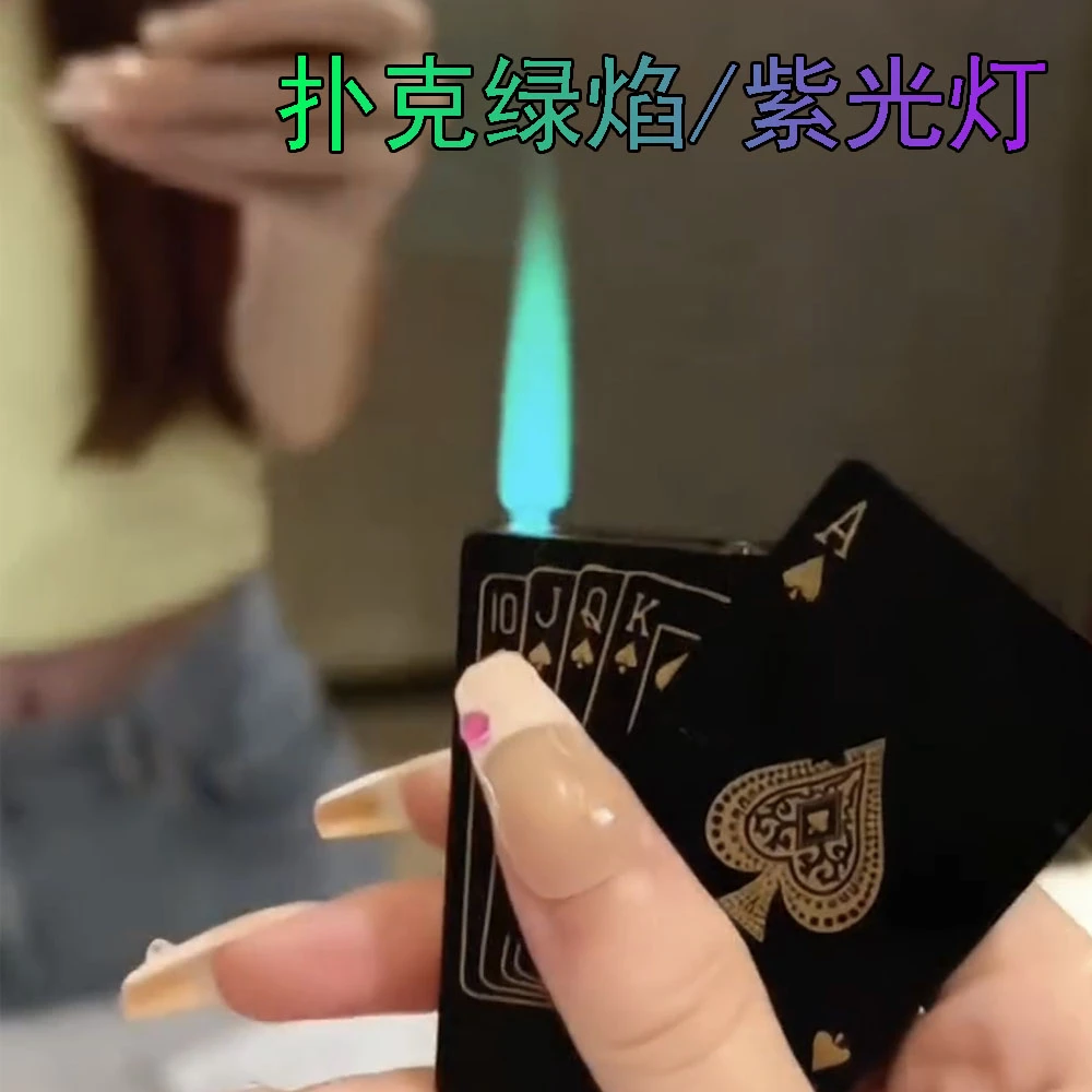 节日专属高颜值ins防风充气打火机绿色火焰合金机身个性小巧礼物