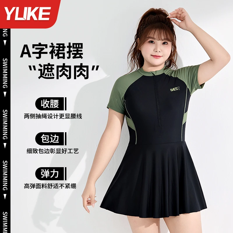 泳衣女款大码成人200斤连体2025新款游泳衣胖mm遮肉显瘦温泉泳衣