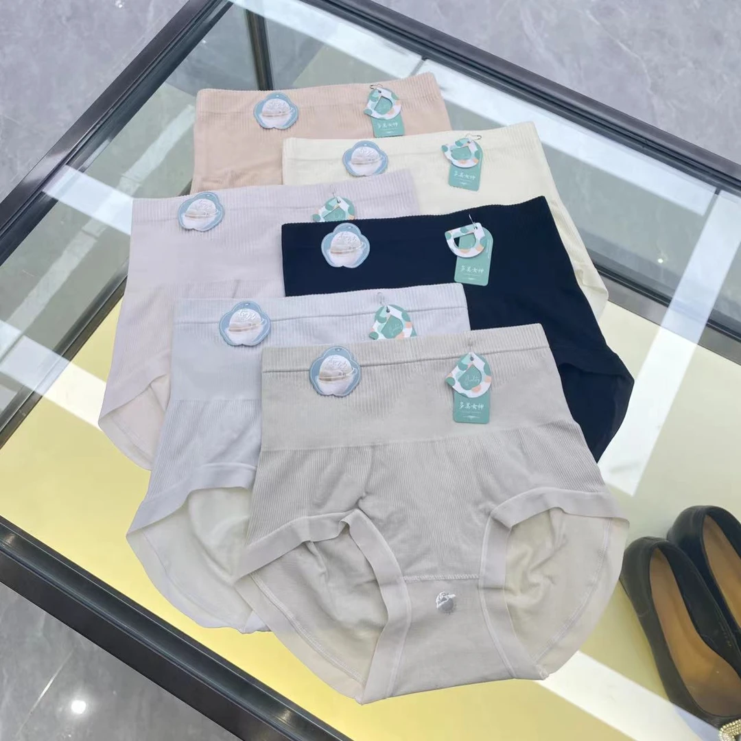 1248秋冬新款高弹力舒适不勒内裤女士三角裤短裤收腹提臀