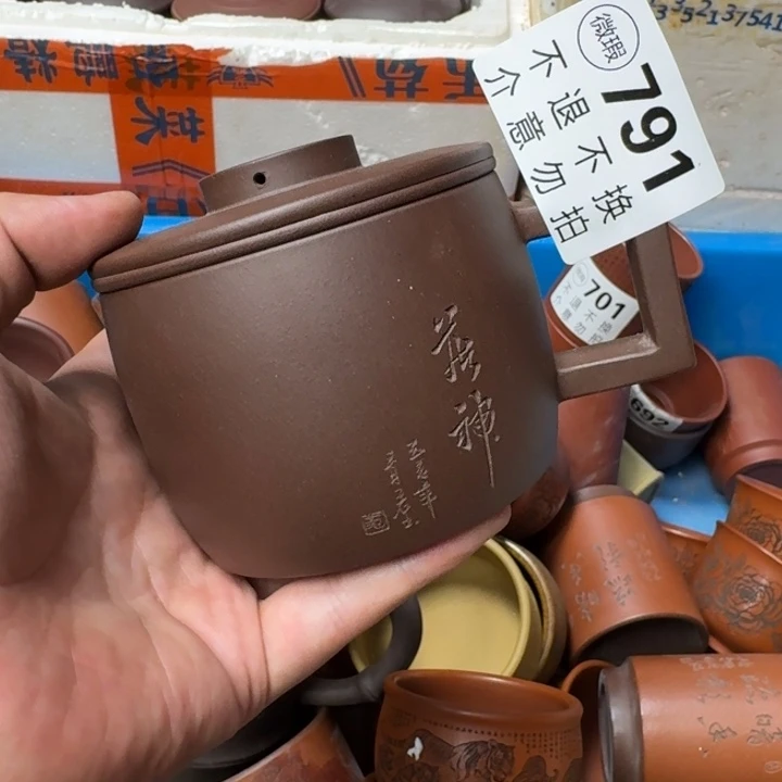 紫砂茶壶宜兴紫砂微瑕791