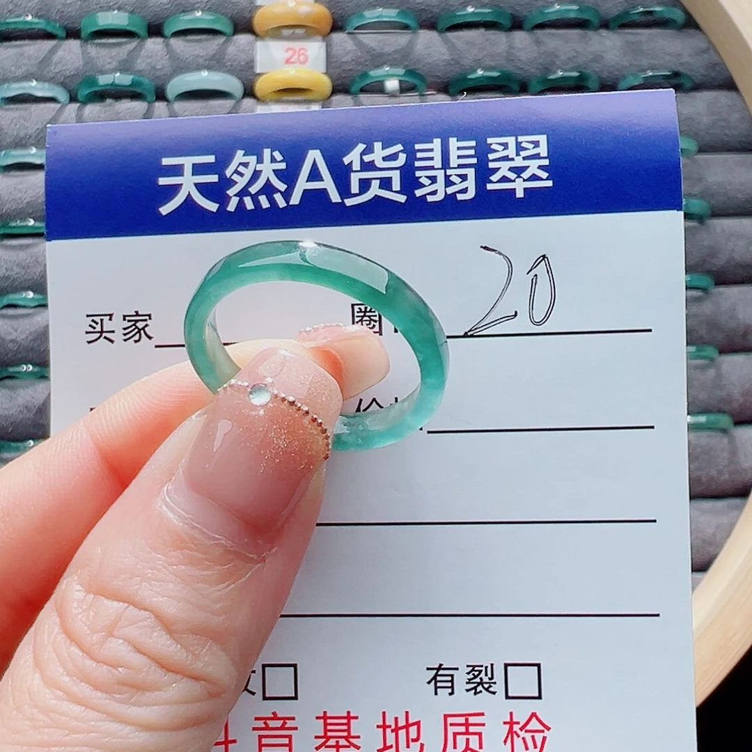 翡翠戒指未镶嵌戒圈