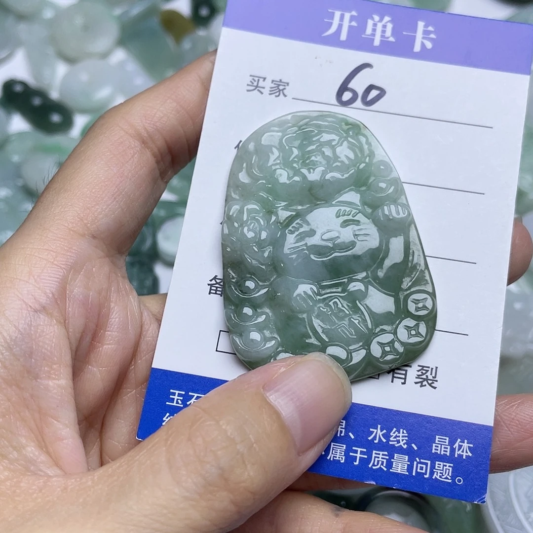 翡翠未镶嵌吊坠(不含链)