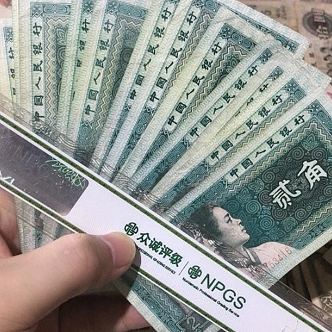 10张退市旧票福利品8002