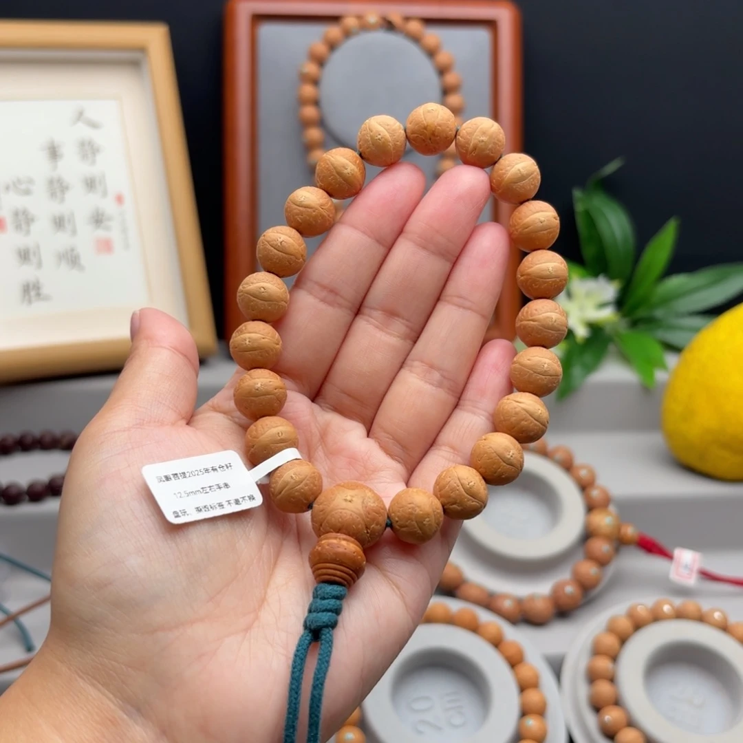 手串凤眼菩提12.5左右素串