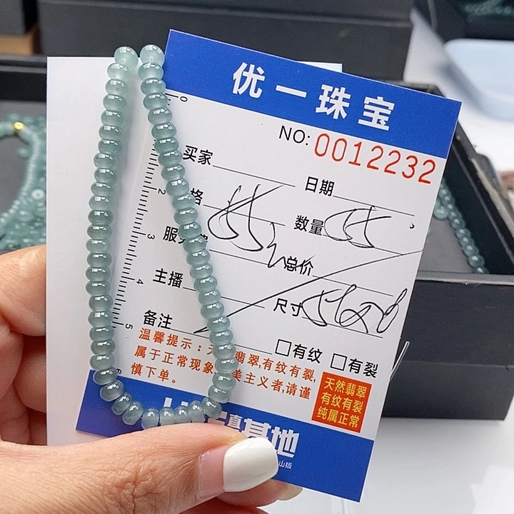 未镶嵌手链翡翠散珠多样性自选