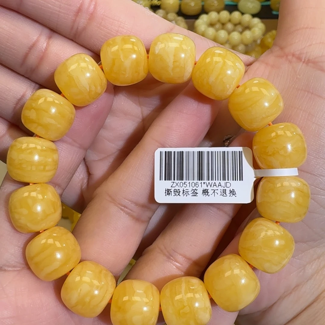 琥珀未镶嵌珠宝奇石14m焦皮同料橘黄浓蜡手串27.4