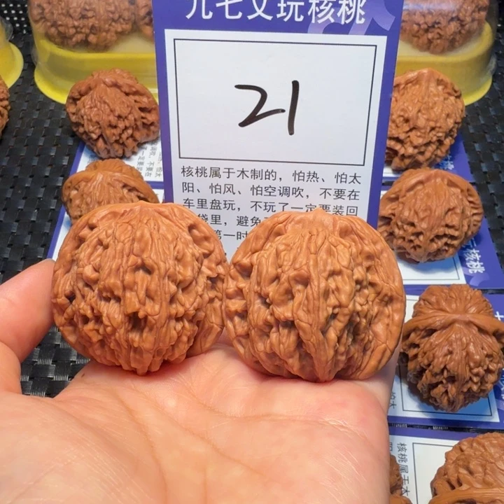 文玩核桃把件21促进虎43