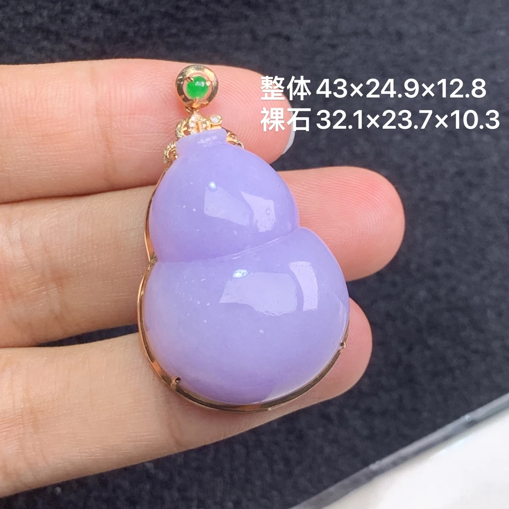 18k金镶嵌天然缅甸翡翠阳绿紫罗兰葫43×24.9×12.8/32.1×23.7×10.3