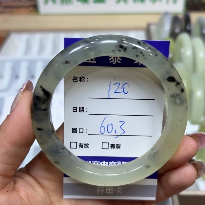 未镶嵌岫玉手镯天然