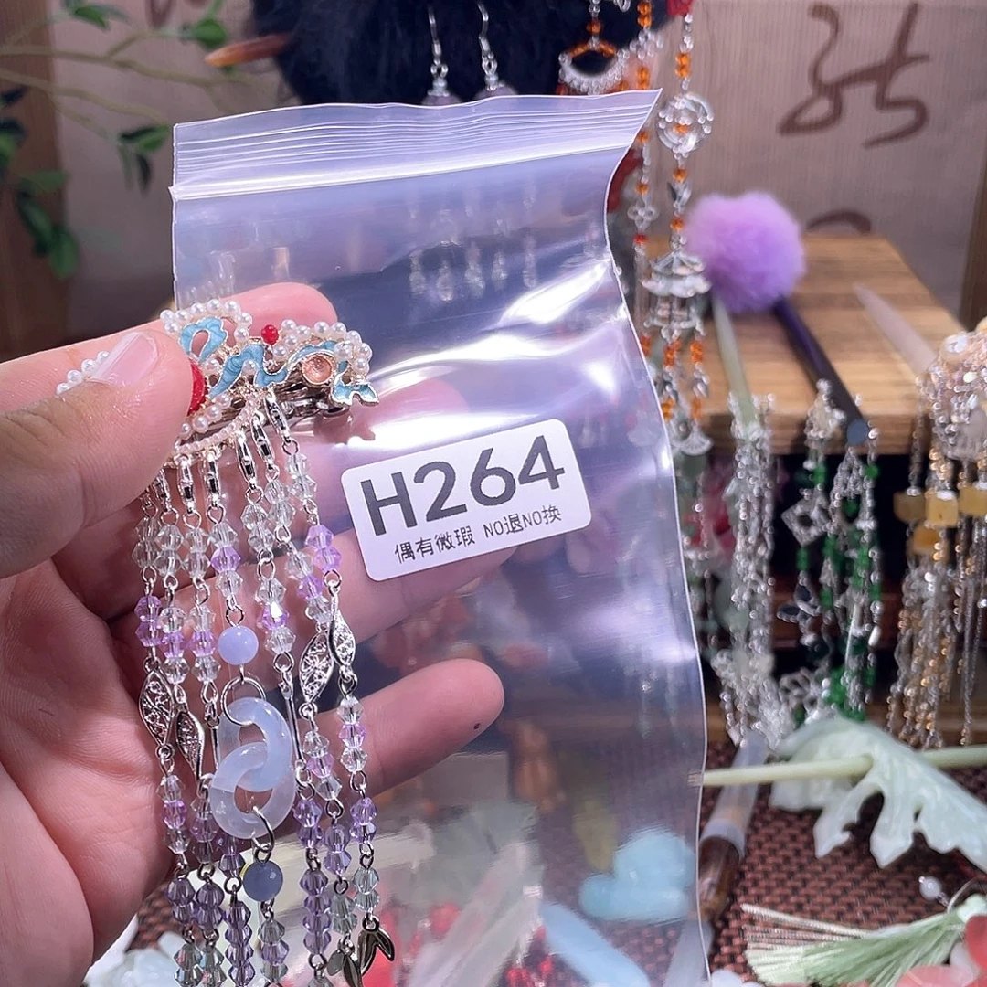 竹***羽蛇纹石玉未镶嵌发饰