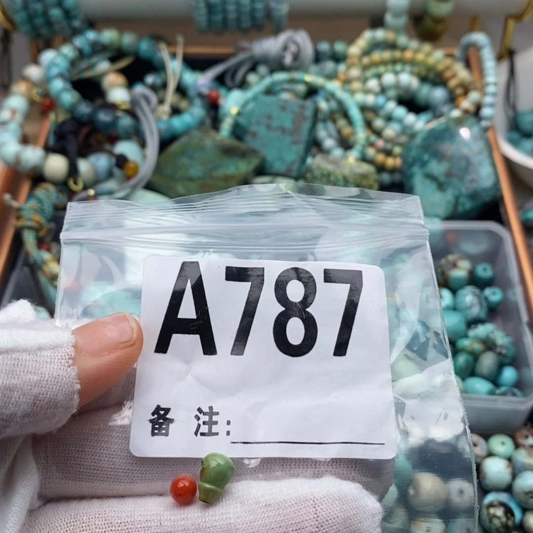 南红玛瑙卡6三通未镶嵌