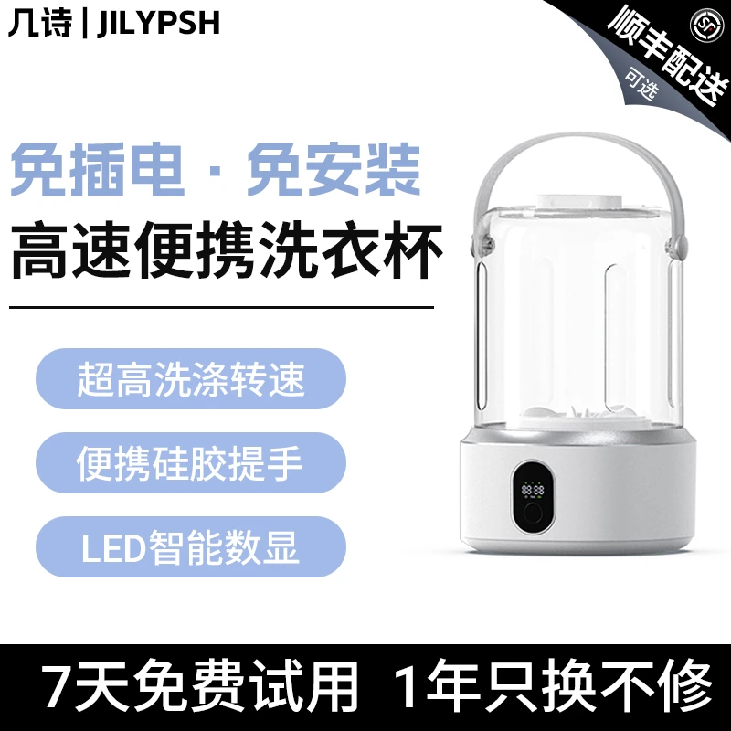 内衣洗衣机小型迷你便携式usb充电内裤袜子婴儿专用mini洗衣杯