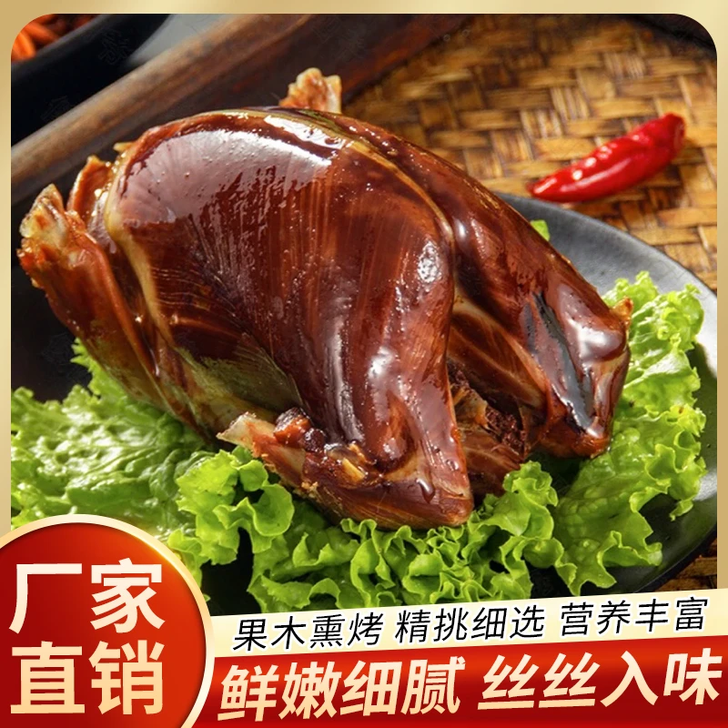 胖鸽烤乳鸽烤鸽子烧乳鸽肉熟食现做现发新鲜美味鸽子肉3只烤鸽子