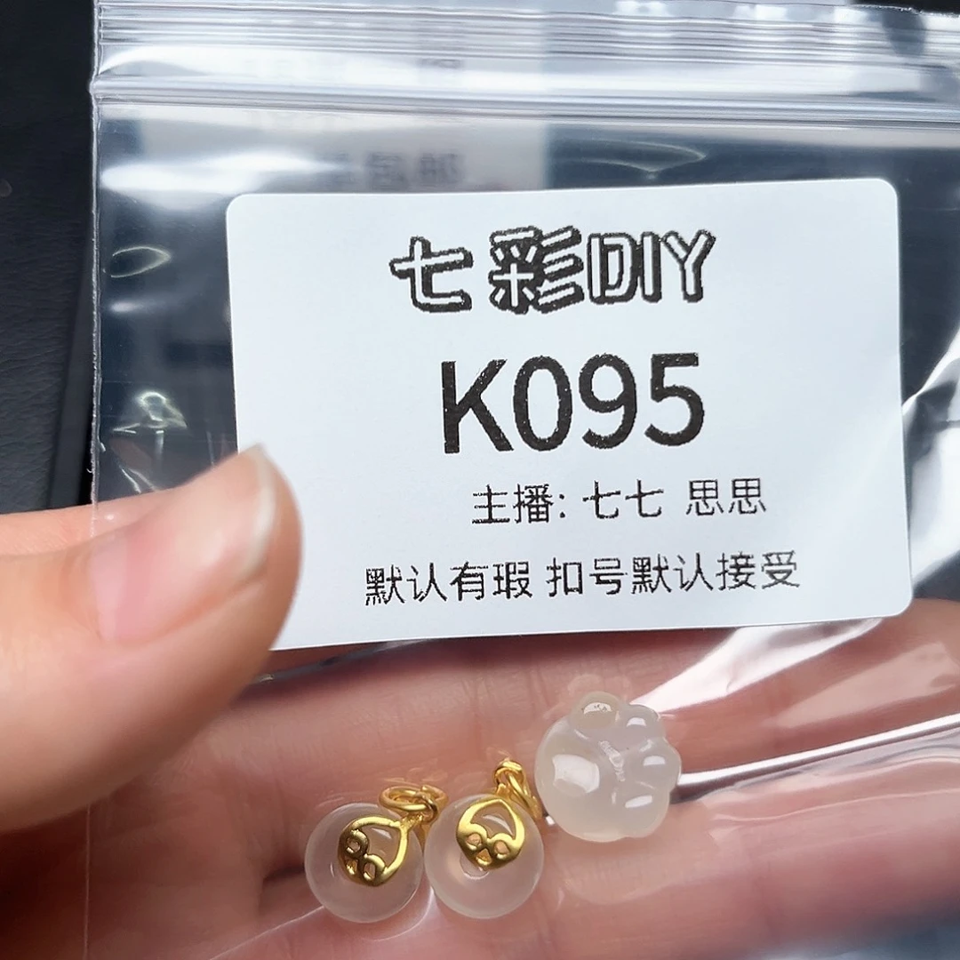 玛瑙/玉髓颈饰合金경***L