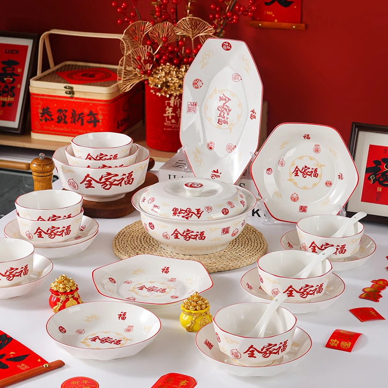 【全家福】钻石2025新款陶瓷中式高颜值高档家用碗勺子盘厨房用品