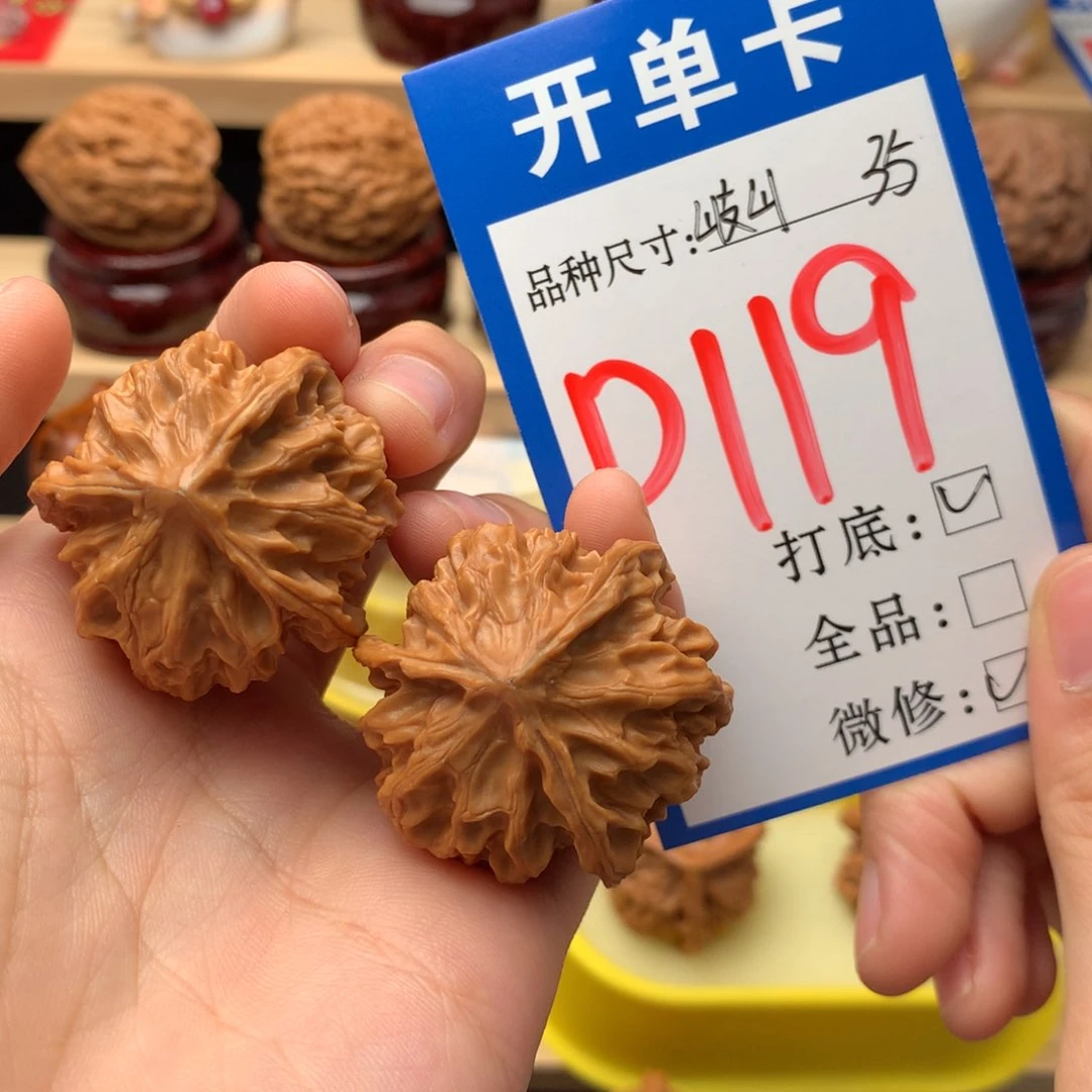 吊坠文玩核桃35尺 三棱。