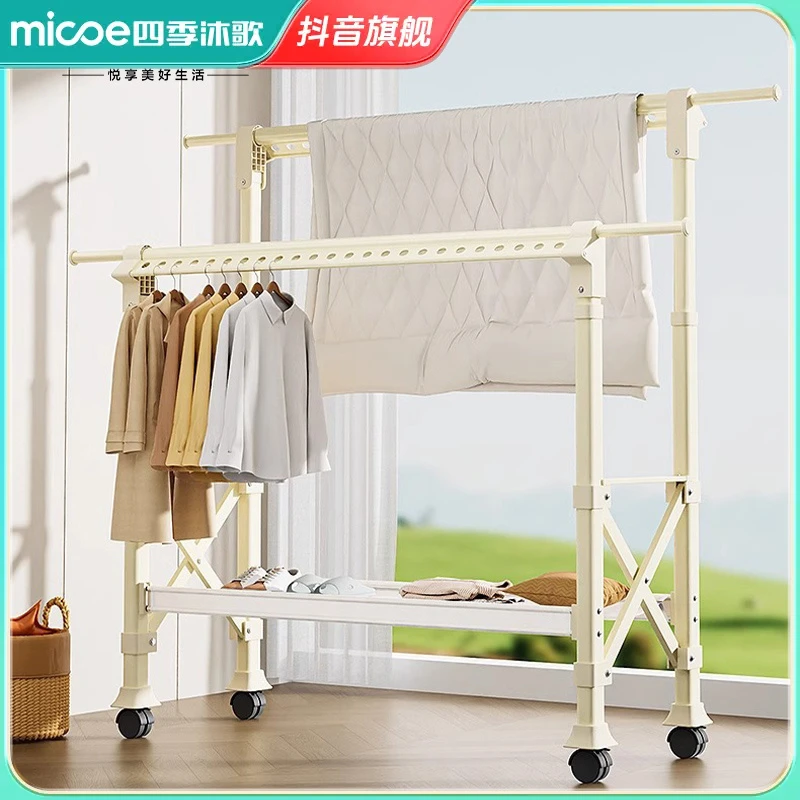 四季沐歌别野户外家用大型晾衣架落地折叠庭院室外可移动晒衣架子
