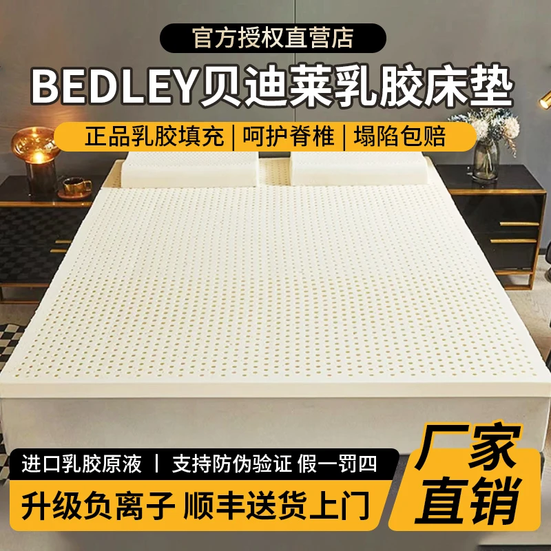 纯乳胶床垫标准尺寸下单链接卧室家用