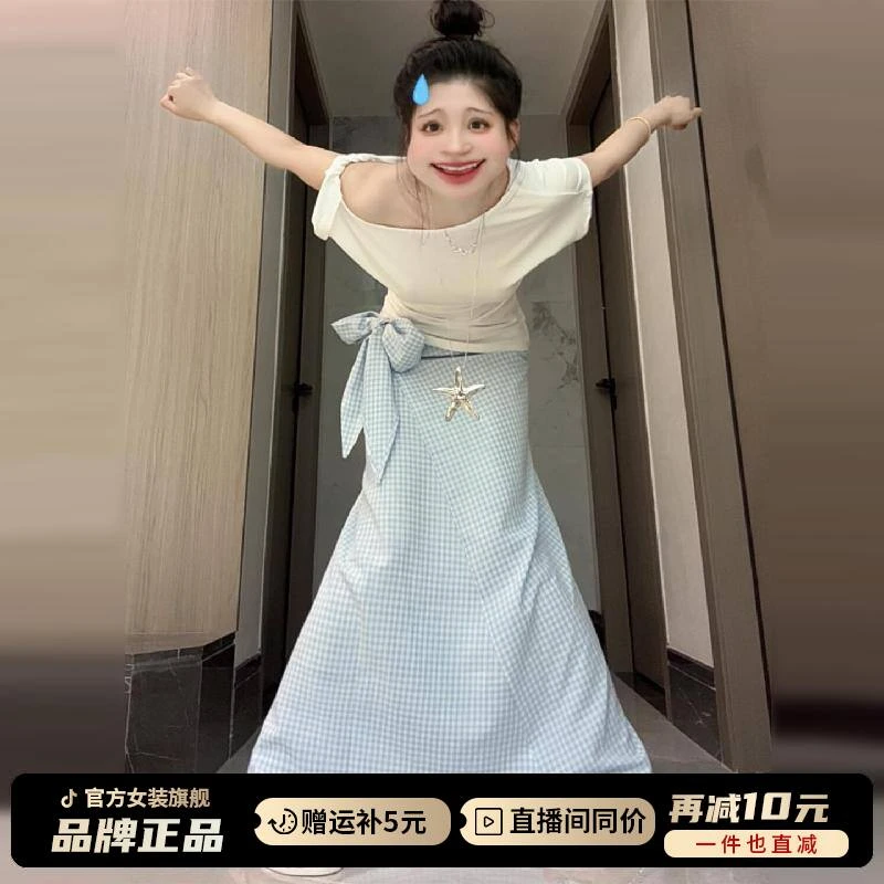 2026新款今年流行爆款两件套装斜肩连衣裙子女装夏季穿搭格纹长裙