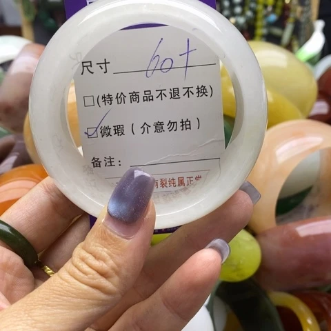 未镶嵌手镯石英质玉