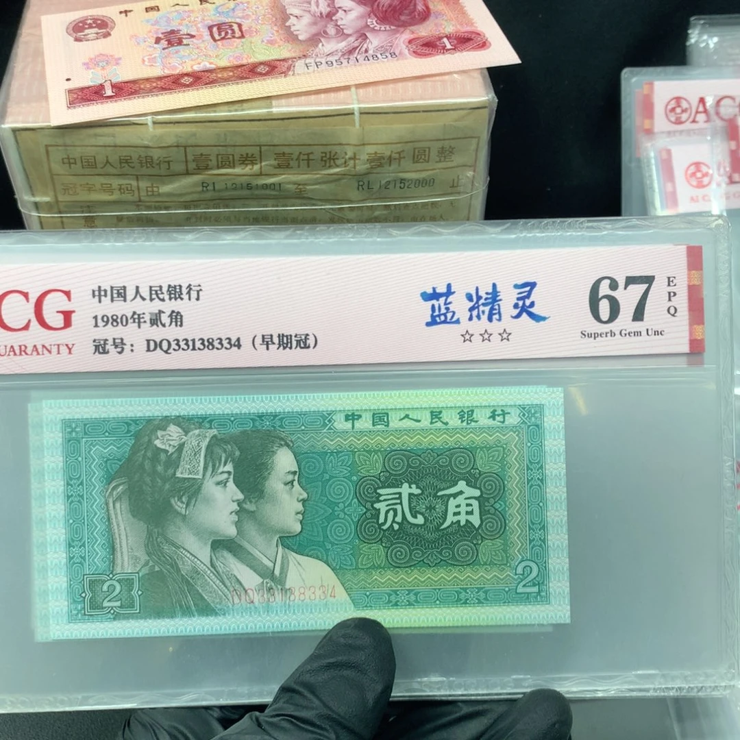 蓝精灵67分带4不挑号一张